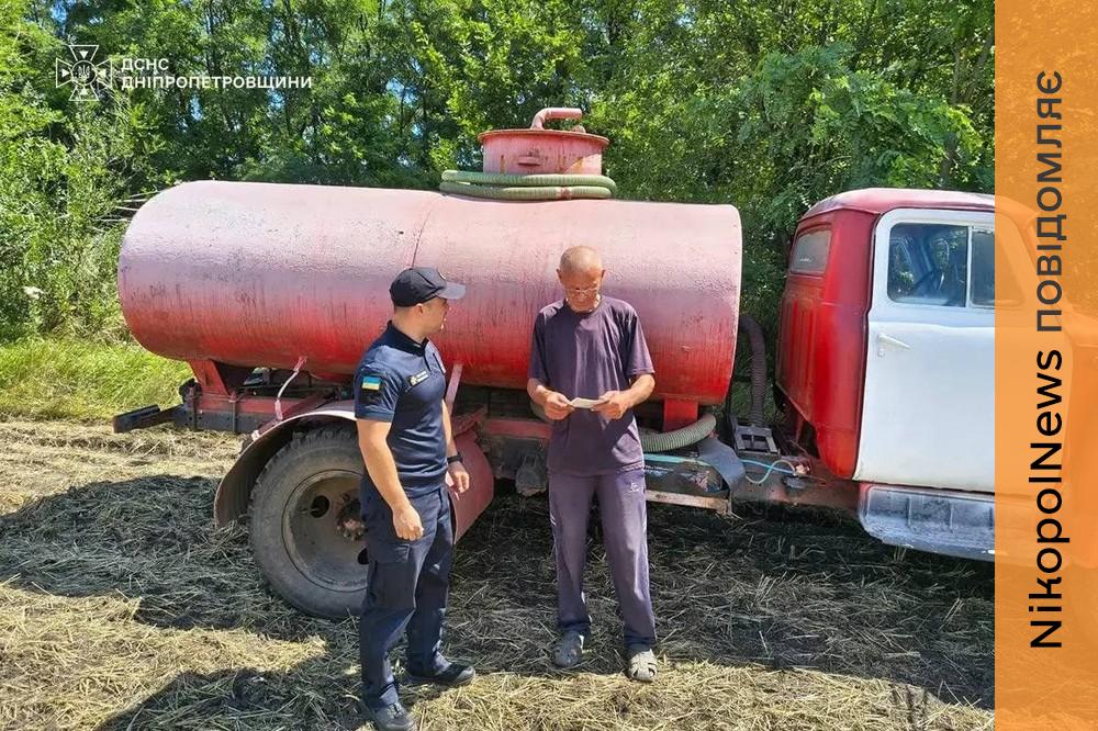 аграріїв Нікопольщини провели 4