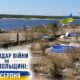 Календар війни на Нікопольщині доповнюється Якщо неточність, повідомте редакції на пошту nikopol.net@ukr.net. Ми перевіримо інформацію і, за наявності підтвердження, доповнимо хронологію. 🗓️ Дивитися календар війни🗓️ Дивитися календар війни Зараз тільки розпочата робота над його наповненням. Ми почали з першого дня обстрілів Нікопольщини і зробили календар майже за весь липень і почали серпень. Тут розповідали, як з'явилася ідея: «Колись настане день, який ми помітимо СОНЕЧКОМ…» Створюємо Календар війни на Нікопольщині: що це таке, де дивитися, як долучитися Раніше ми писали: Календар війни на Нікопольщині: 13 серпня (оновлюється) Наш телеграм:тут найоперативніше про події на Нікопольщині сьогодення, максимальне охоплення новин про життя міста Нікополь і району.вам відомі події, пов'язані з війною на Нікопольщині, які сталися саме 13 серпня (2014–дотепер), або ви помітили