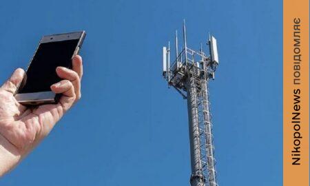 «Зон, де немає зв'язку, все ж таки вже менше»: про  Wi-Fi, гучномовці і мобільний зв’язок у Нікополі розповів міський голова
