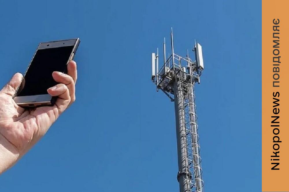«Зон, де немає зв'язку, все ж таки вже менше»: про  Wi-Fi, гучномовці і мобільний зв’язок у Нікополі розповів міський голова