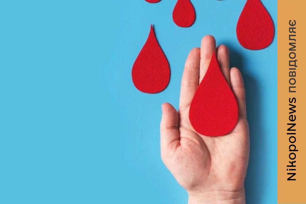 Після надзвичайно важкого дня у Нікополі дуже потрібна кров