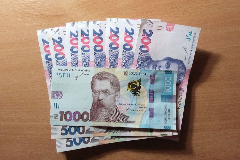 грошова допомога у Покрові грошова допомога у Покрові