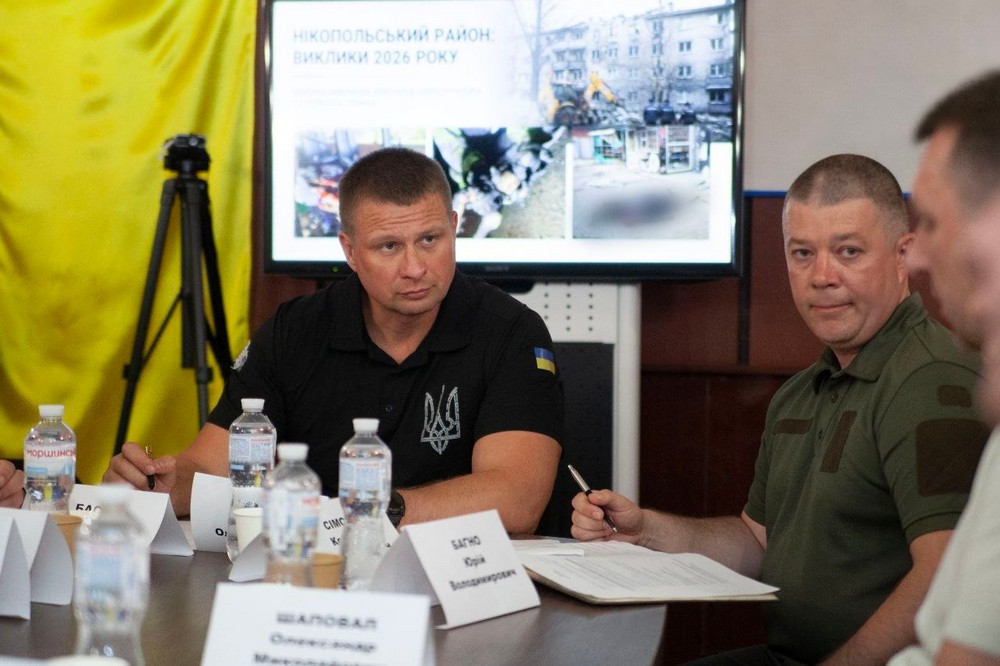 на Нікопольщині 5 на Нікопольщині 5