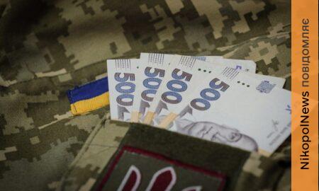 Одноразова грошова допомога у Мирівській громаді: хто може звернутися та які документи потрібні