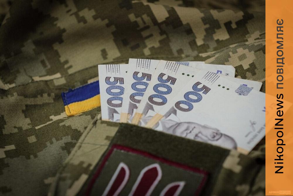 Одноразова грошова допомога у Мирівській громаді: хто може звернутися та які документи потрібні