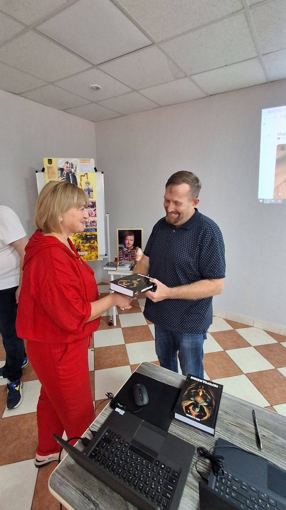 переродження (12) переродження (12)
