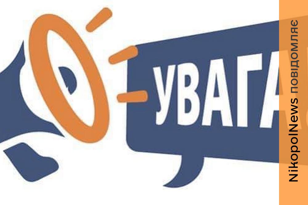 У Мирівській громаді призупиняють соціальні перевезення з 15 серпня: названо причину