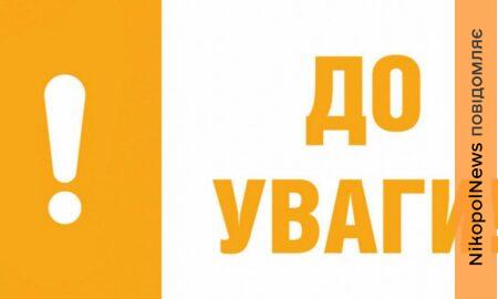Допомога для маломобільних людей: у Червоногригорівській громаді проводять попередню реєстрацію