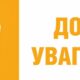У Червоногригорівській громаді повідомили про ситуацію з водопостачанням