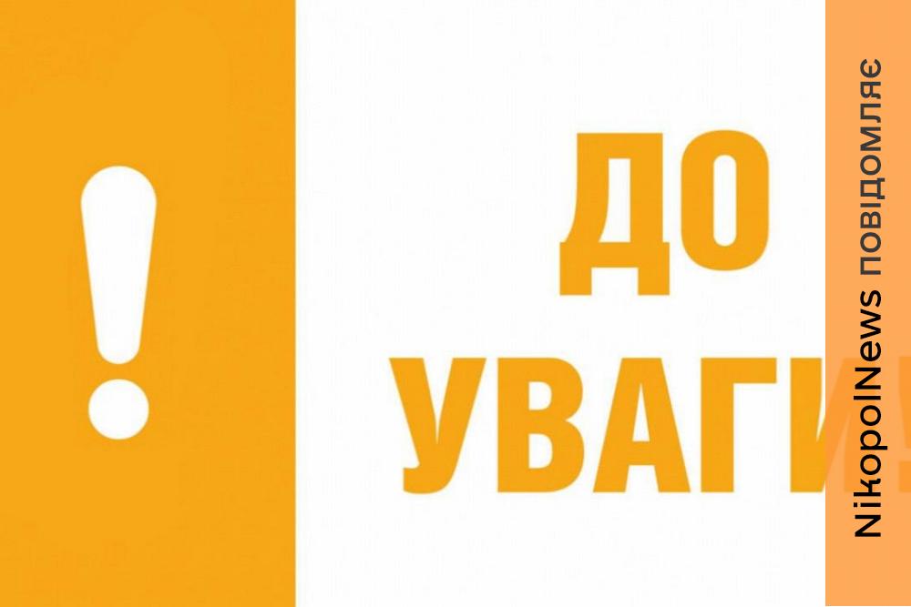 У Червоногригорівській громаді повідомили про ситуацію з водопостачанням
