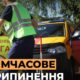 Відключення газу у Нікополі у двох багатоповерхівках 4 та 5 серпня: що потрібно зробити мешканцям