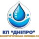 Аварія: буде припинено водопостачання у