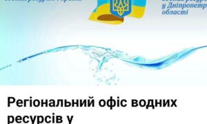 Чекати 8-10 тижнів не доведеться: нова інформація про водопостачання на Нікопольщині