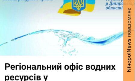 Чекати 8-10 тижнів не доведеться: нова інформація про водопостачання на Нікопольщині