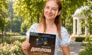 Письменниця з Покрова здобула перемогу на всеукраїнському конкурсі та отримала міжнародну номінацію