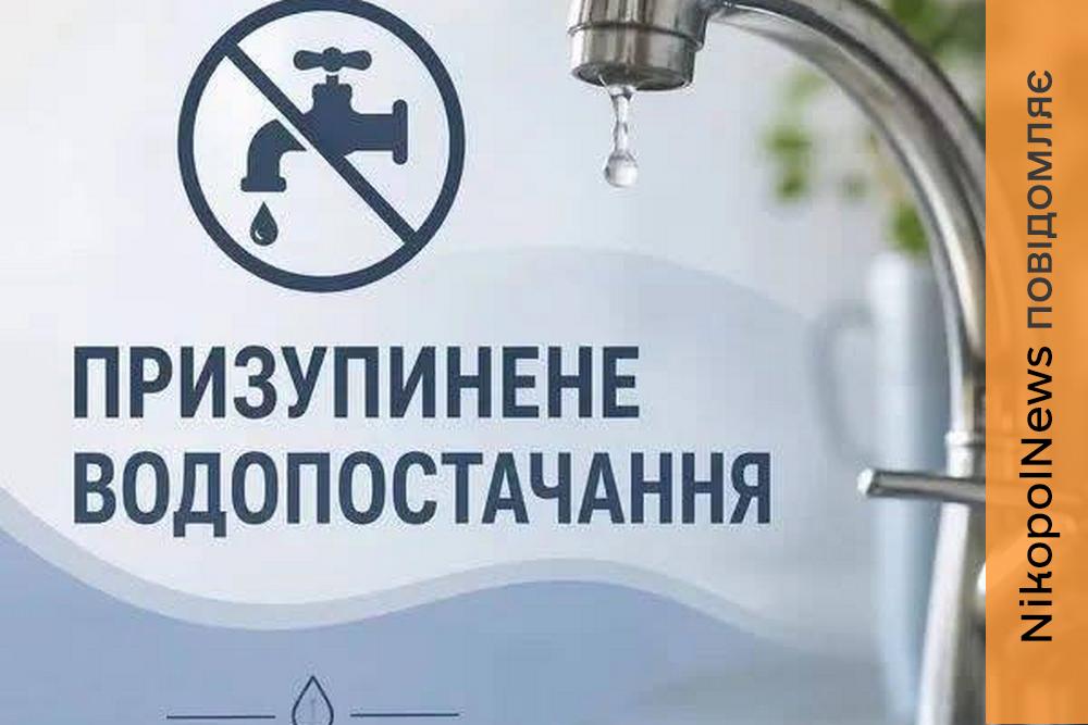 У Томаківській громаді повідомили, де жителі можуть набрати питну та технічну воду