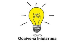 Жінки з Нікопольщини можуть отримати безкоштовну психологічну допомогу: хто може долучитися та як зареєструватися