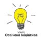 Жінки з Нікопольщини можуть отримати безкоштовну психологічну допомогу: хто може долучитися та як зареєструватися