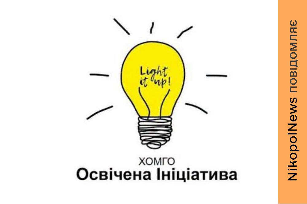 Жінки з Нікопольщини можуть отримати безкоштовну психологічну допомогу: хто може долучитися та як зареєструватися