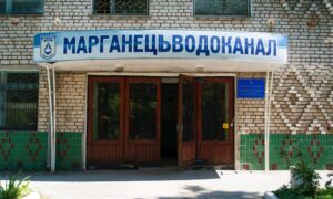 У Марганці планують відновити подачу води після ремонту ВНС-1: що потрібно знати мешканцям