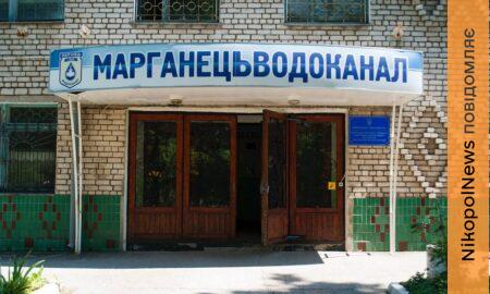 У Марганці планують відновити подачу води після ремонту ВНС-1: що потрібно знати мешканцям