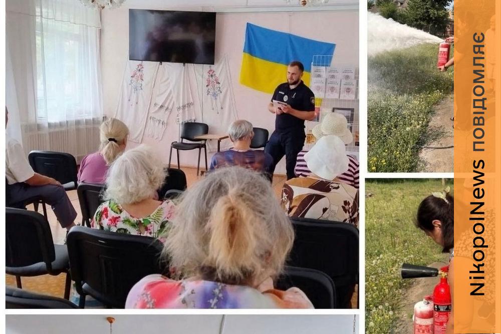 У Марганці провели навчання з цивільного захисту та безпеки: учасники практикувалися з вогнегасником