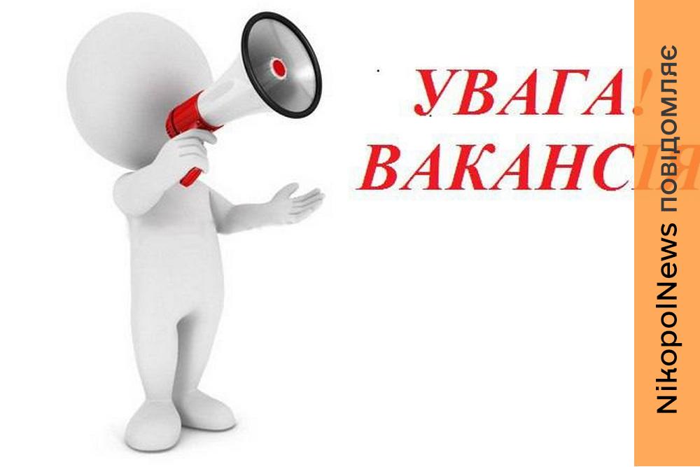 У Червоногригорівській громаді шукають фахівця із соціальної роботи: які вимоги та умови праці