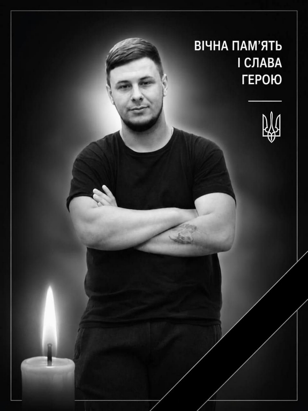 Загинув внаслідок удару БпЛА…Нікопольщина втратила ще одного Захисника (фото)