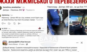 «10 тисяч гривень за поїздку з Кривого Рогу до Нікополя»: міжміські перевезення на Дніпропетровщині викликають обурення у пасажирів - соцмережі