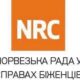 Юридична допомога у Томаківській громаді: з якими питаннями можна звернутися та де отримати консультацію