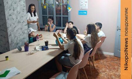Творчість, психологія та навчання: у Нікополі для дітей проводять заняття у просторі «Світ рівності» (фото)