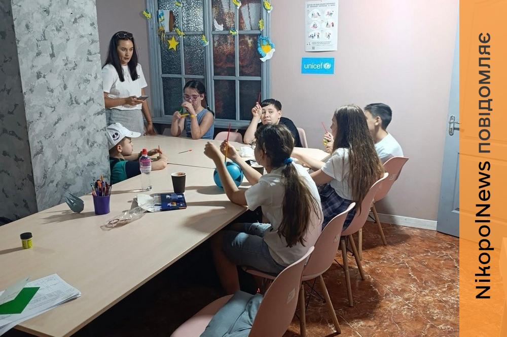 Творчість, психологія та навчання: у Нікополі для дітей проводять заняття у просторі «Світ рівності» (фото)