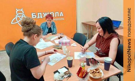 У Нікополі дорослі малювали кавою та відпочивали від щоденних турбот: як проходило арттерапевтичне заняття