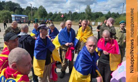 Ще 13 Захисників з Дніпропетровщини звільнили з російського полону
