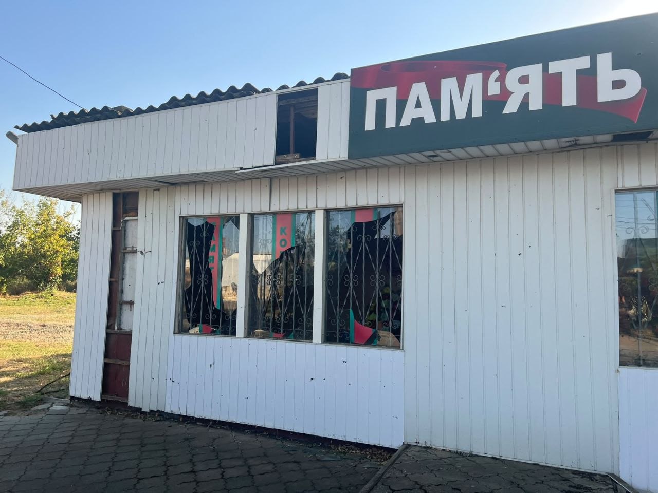 обстріли обстріли