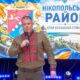 Нікопольщина відзначила 35-ту річницю Незалежності України (фото)