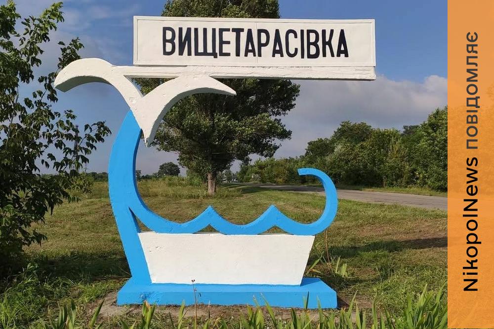 На Нікопольщині окупанти атакували одне із сіл FPV-дронами: є загиблий