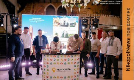Начальник ДніпроОВА зібрав очільників громад і районів області: разом погасили марку (фото)