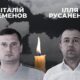 Страшна трагедія: ворог вбив дроном двох працівників ДТЕК на Дніпропетровщині