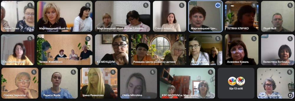 Відбулася серпнева конференція освітян Марганця. Під час неї визначили форму навчання у 2026-2027 роках. Окреслили плани роботи на майбутнє. Говорили про відпочинок дітей.