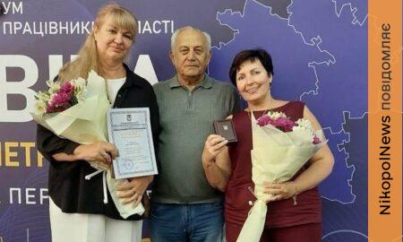 Дві освітянки з Покрова отримали відзнаки Міністерства освіти і науки України (фото)