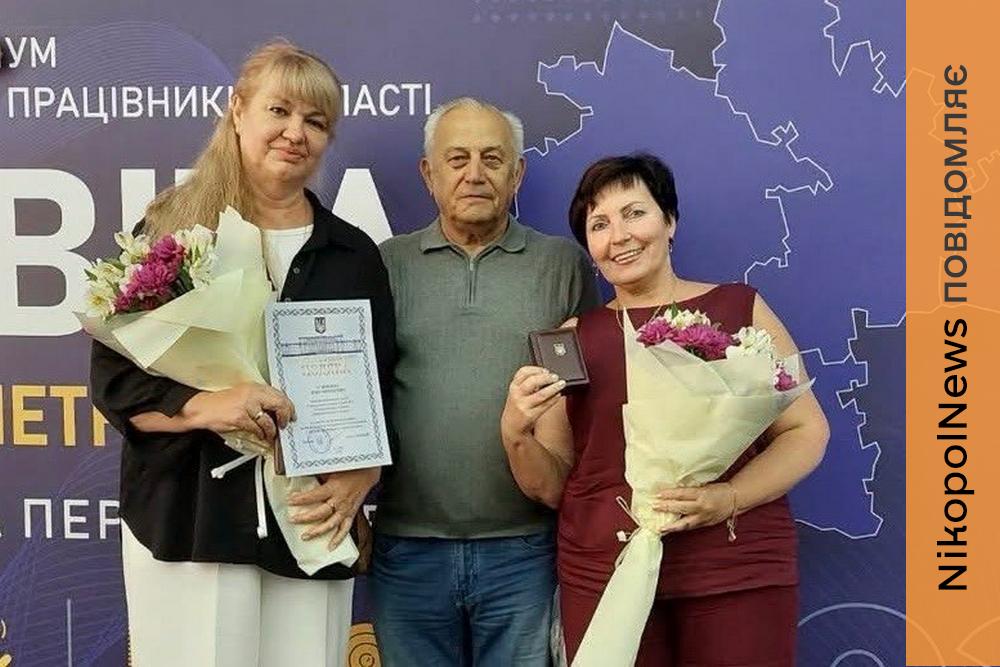 Дві освітянки з Покрова отримали відзнаки Міністерства освіти і науки України (фото)
