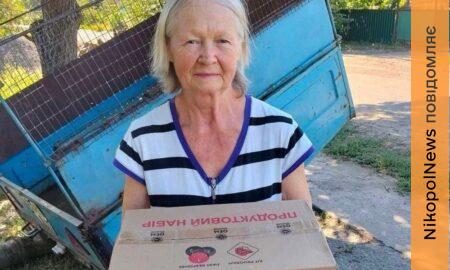 У Марганці продовжують гуманітарну підтримку: мешканці отримали продукти та питну воду (фото)