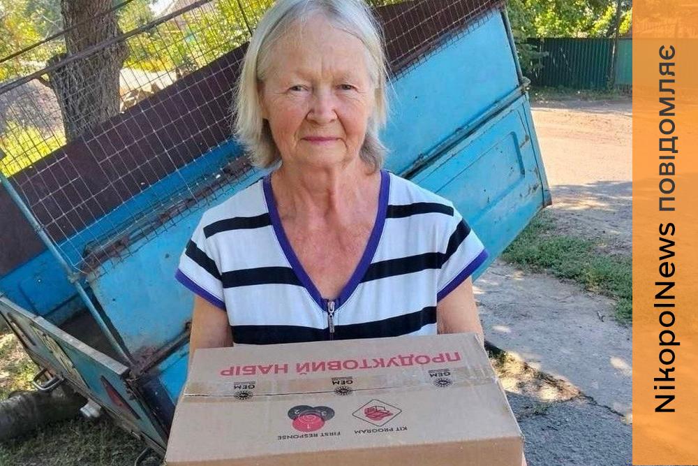 У Марганці продовжують гуманітарну підтримку: мешканці отримали продукти та питну воду (фото)