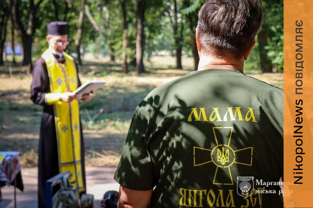 Пам’ять полеглих Захисників вшанували у Марганці (фото)