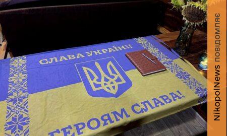 У Марганці два заклади харчування долучилися до акції «Стіл пам’яті» (фото)