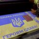 У Марганці два заклади харчування