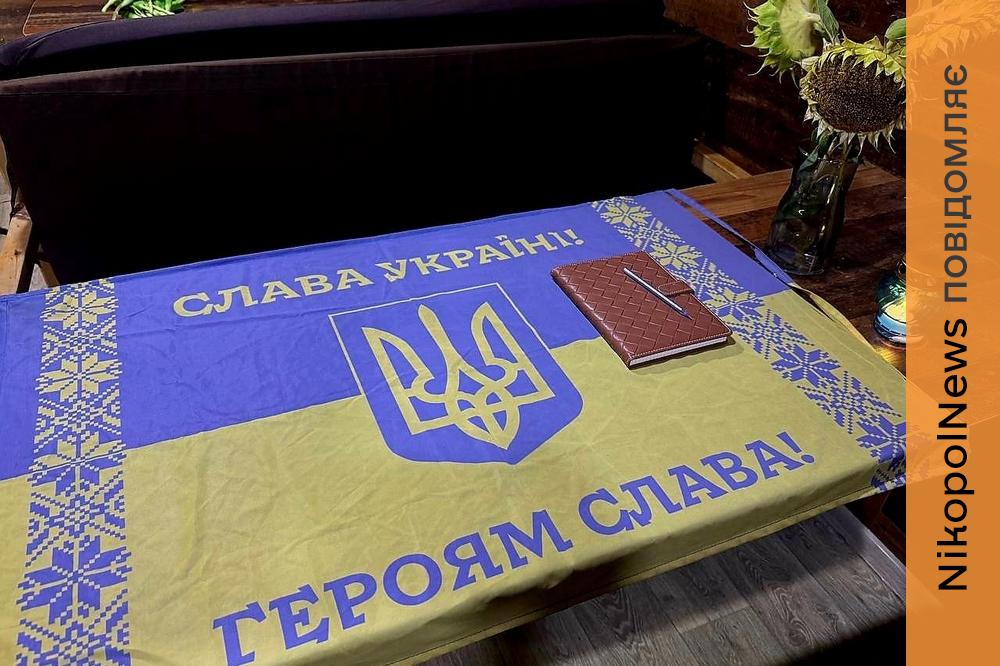 У Марганці два заклади харчування долучилися до акції «Стіл пам’яті» (фото)