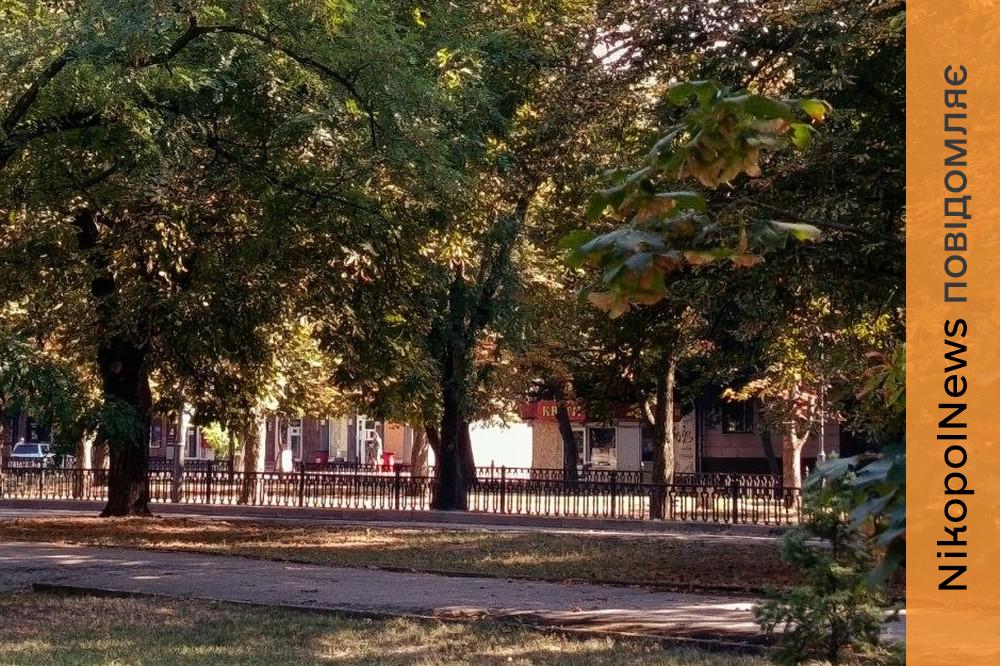 погода у Нікополі