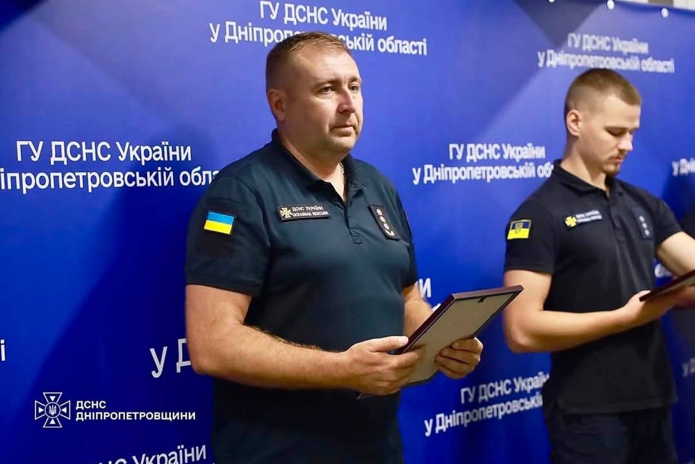 рятувальників Дніпропетровщини отримали нагороди5